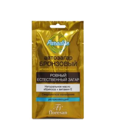 Floresan Moisturizer bronze car groove 25 ml