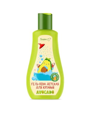 Belita-M AVOCADO Bathing Gel-Foam 250 g