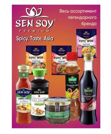 Sen Soy Noodles Saint Soy Rice Rice Vermicelli 2 pieces of 300 grams - Buy Online on GoSupps.com