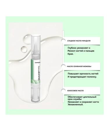 Nail care products gently prevents peeling - Buy Online on GoSupps.com