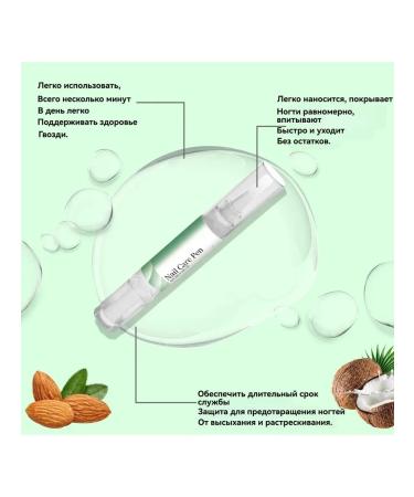 Nail care products gently prevents peeling - Buy Online on GoSupps.com