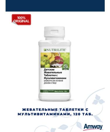 Anway Chewing tablets with multivitamins 120 tab