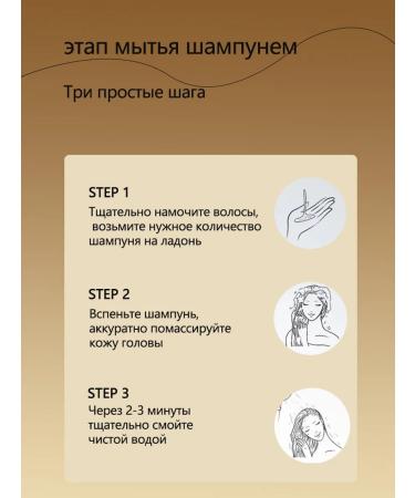 LYDIMOON Hair loss shampoo with ginger extract - Buy Online on GoSupps.com