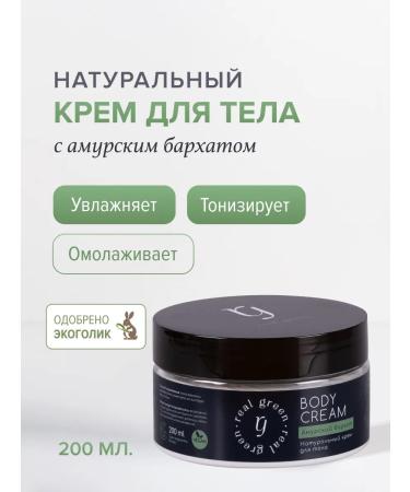 Realgreen Body cream natural Amur velvet