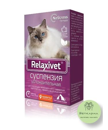 Neoterica Suspension Sedding Relaxivet for cats and dogs 25 ml