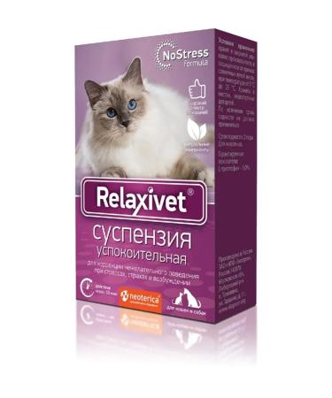 Neoterica Suspension Sedding Relaxivet for cats and dogs 25 ml - Buy Online on GoSupps.com