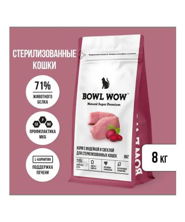 BOWL WOW Feed for sterilized cats with turkey and beets 8kg