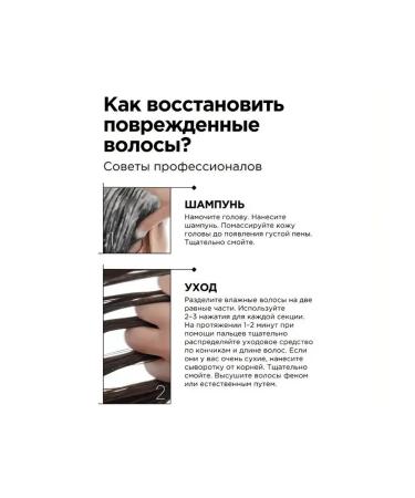 L'Oreal Professionnel Hair shampoo Absolut Repair Molecular 500ml - Buy Online on GoSupps.com