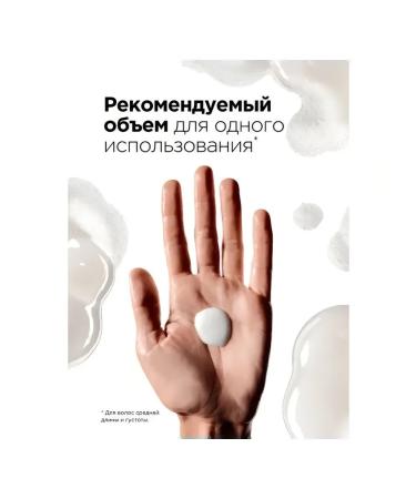 L'Oreal Professionnel Hair shampoo Absolut Repair Molecular 500ml - Buy Online on GoSupps.com