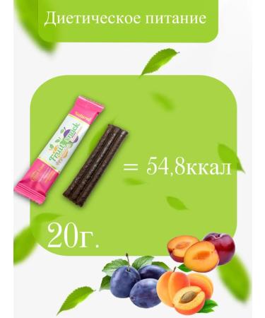 Fruit Food LLC Fruit Fooded fruit bars assorted 8 pcs - Buy Online on GoSupps.com