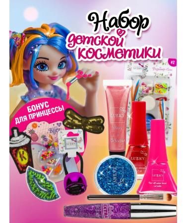 Lukky Children's water -based nails