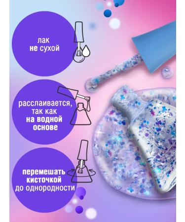 Lukky Children's water -based nails - Buy Online on GoSupps.com