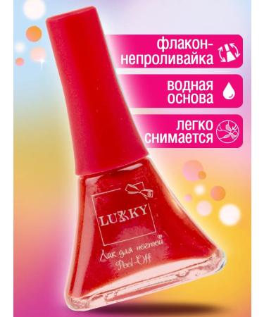 Lukky Children's water -based nails - Buy Online on GoSupps.com