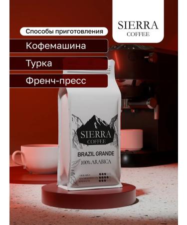 Sierra Coffee Coffee in grains 1 kg of Arabica Premium - Buy Online on GoSupps.com