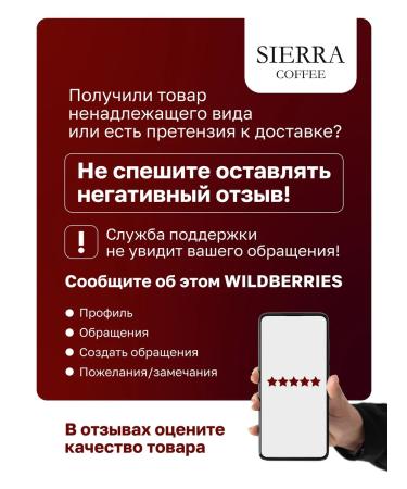 Sierra Coffee Coffee in grains 1 kg of Arabica Premium - Buy Online on GoSupps.com