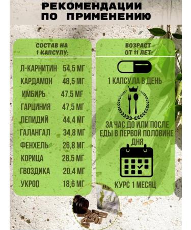 YandStore Fat burner A1 losing weight tablet - Buy Online on GoSupps.com