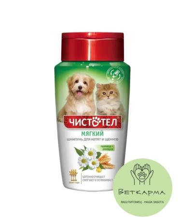 Neoterica Celandine zooshampupun from fleas 180 ml