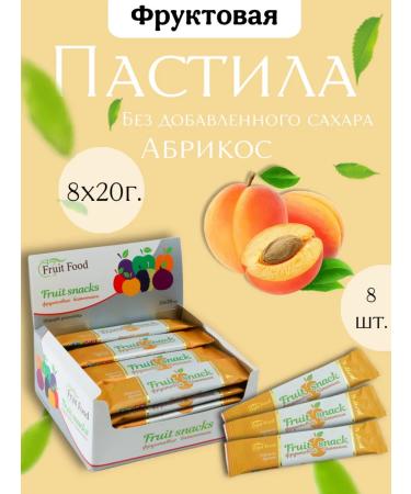 Fruit Food LLC Fruit Fooded fruit bars apricot 8 pcs