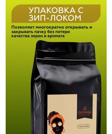 Gemma coffee in Dubai chocolate 1 kg flavored - Buy Online on GoSupps.com