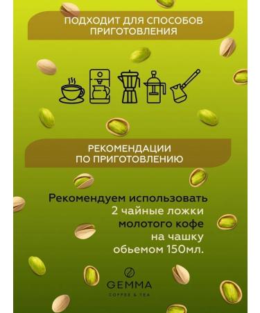 Gemma coffee in Dubai chocolate 1 kg flavored - Buy Online on GoSupps.com