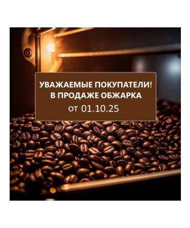 CULT COFFEE ROASTERS Salvador Montevideo coffee in grains 200 g - Buy Online on GoSupps.com