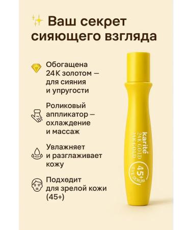 MMLIKA Serum roller for the skin around the eyes from wrinkles