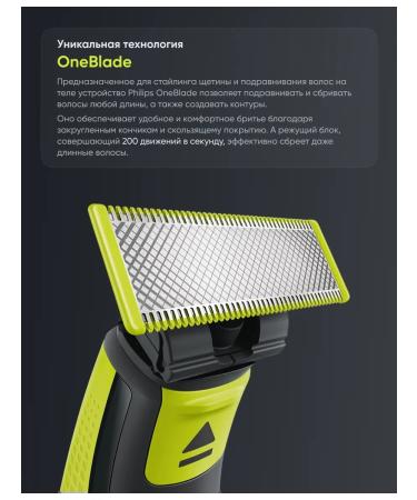 Philips trimmer for a beard and mustache Qp2724 20 - Buy Online on GoSupps.com