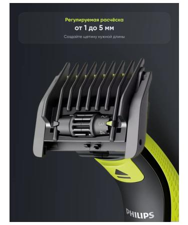 Philips trimmer for a beard and mustache Qp2724 20 - Buy Online on GoSupps.com