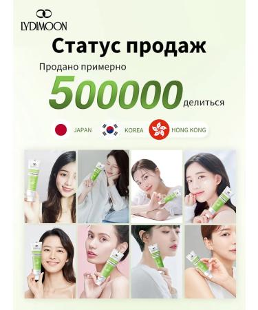 LYDIMOON Probiotic bleaching toothpaste 120 g - Buy Online on GoSupps.com