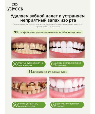 LYDIMOON Probiotic bleaching toothpaste 120 g - Buy Online on GoSupps.com