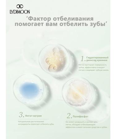 LYDIMOON Probiotic bleaching toothpaste 120 g - Buy Online on GoSupps.com