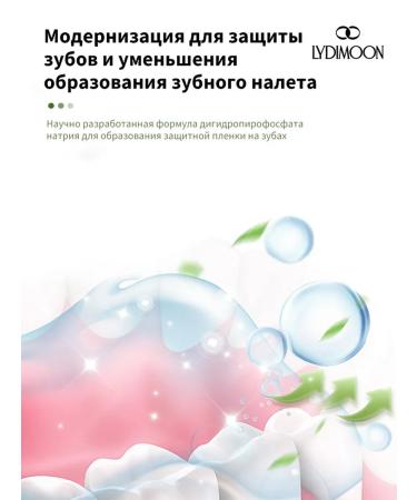 LYDIMOON Probiotic bleaching toothpaste 120 g - Buy Online on GoSupps.com