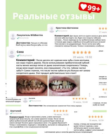 LYDIMOON Probiotic bleaching toothpaste 120 g - Buy Online on GoSupps.com