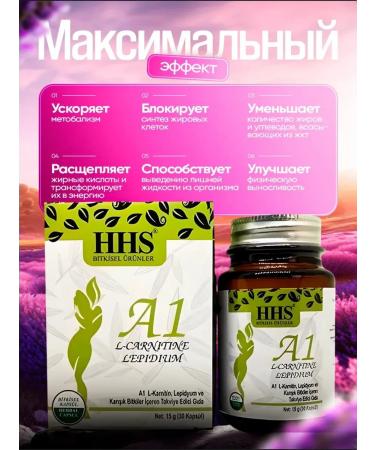 HHS A1 for weight loss capsule fat burners 60k - Buy Online on GoSupps.com