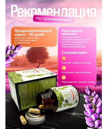 HHS A1 for weight loss capsule fat burners 60k - Buy Online on GoSupps.com