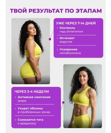 3SmartEffect Fatigue for weight loss for women Thermogenetic Pro - Buy Online on GoSupps.com