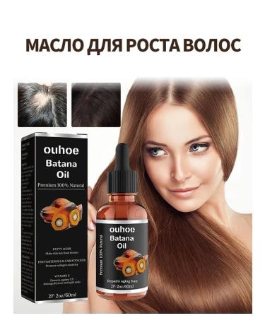 Ouhoe Promotes hair growth with essential oil prevent the fall - Buy Online on GoSupps.com