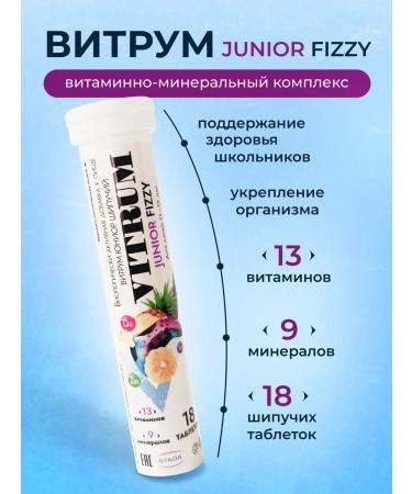 Vitrum Junior multivitamins sparkling tablets 18 pcs