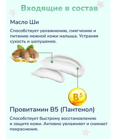 Lulu Children's moisturizing body milk (0+) 300 ml - Buy Online on GoSupps.com