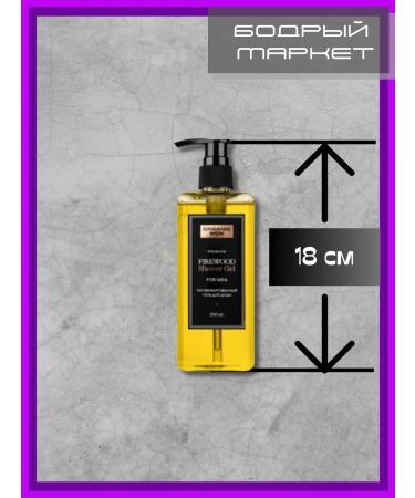 Organic Men Soul gel men's tonic firewood 2pcs 250ml - Buy Online on GoSupps.com