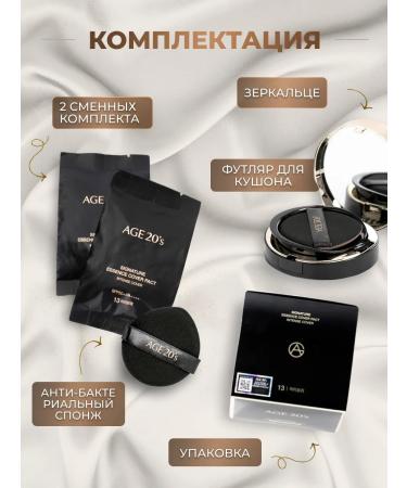 KORECOS Cushon Face Tonal Mating SPF 50+ PA +++ TOMA 21 - Buy Online on GoSupps.com