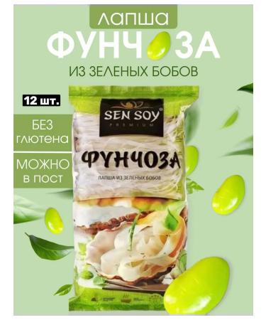 Sen Soy Premium Vermicelli legumes of funchosis 12 pcs. at 180