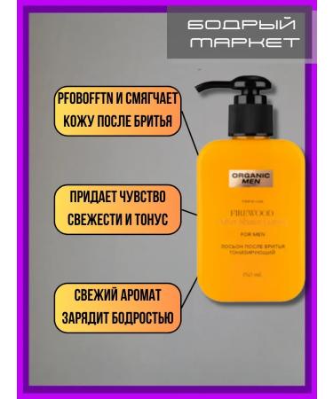 Organic Men Gift set for shower male tonic Firewood - Buy Online on GoSupps.com