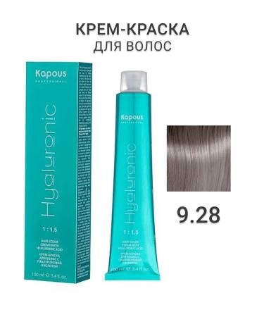 Kapous Professional Hyaluronic hair dye 9.28