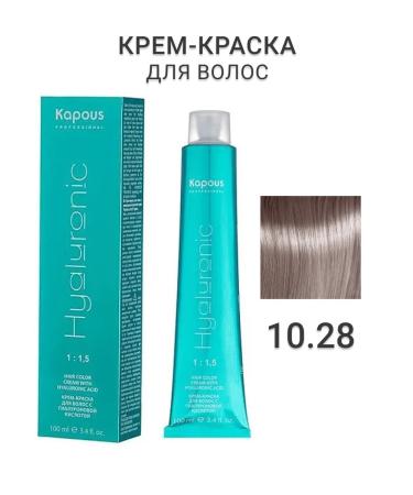 Kapous Professional Hyaluronic hair dye 10.28