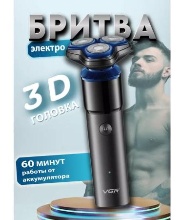 VGR Electric power plant for the face