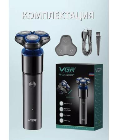 VGR Electric power plant for the face - Buy Online on GoSupps.com