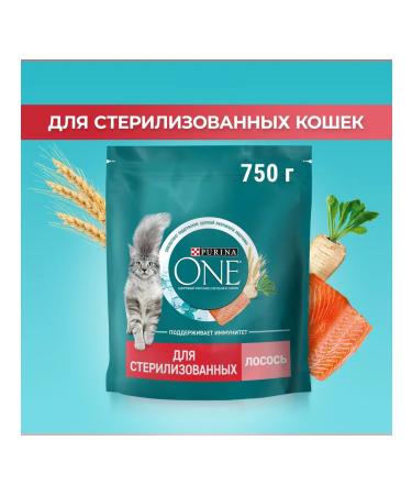 PURINA ONE Dry food for sterilized cats with salmon 750 g - Buy Online on GoSupps.com
