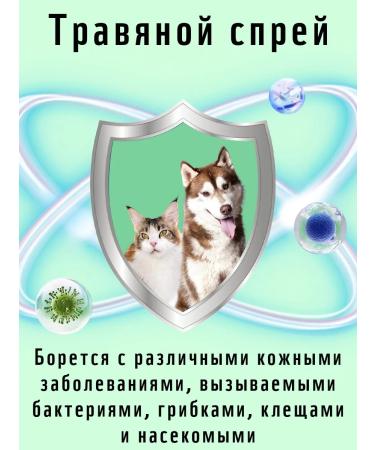 Stop itching for dogs is used for fungal infections - Buy Online on GoSupps.com