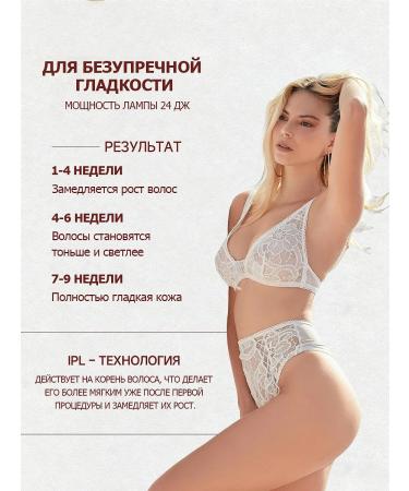 IPL laser photoepalator with cooling for hair removal - Buy Online on GoSupps.com